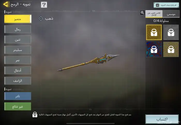 حساب كود موبايل عظمي و vmp(تم البيع) 20