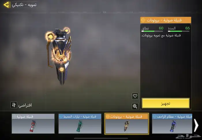 حساب كود موبايل عظمي و vmp(تم البيع) 22