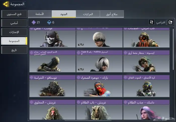 حساب كود موبايل عظمي و vmp(تم البيع) 2