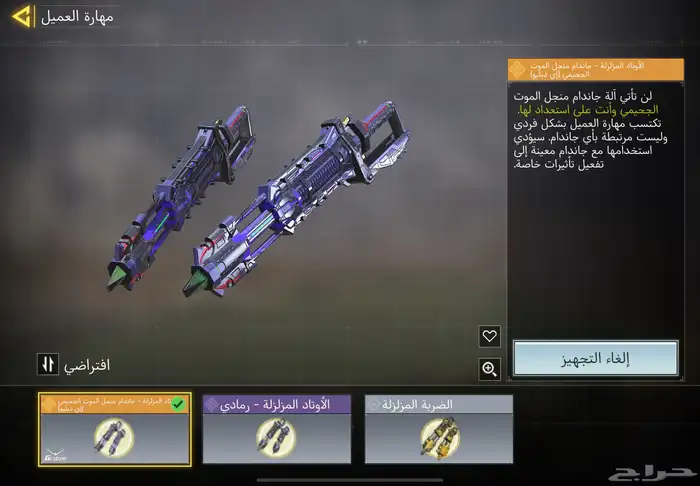 حساب كود موبايل عظمي و vmp(تم البيع) 30