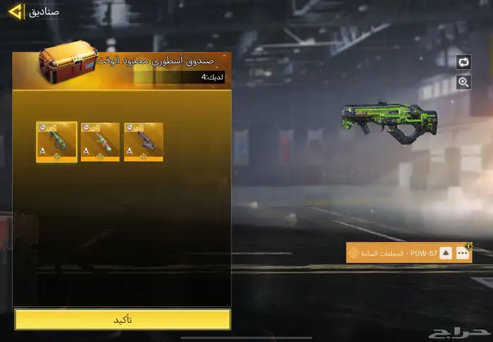 حساب كود موبايل عظمي و vmp(تم البيع) 24