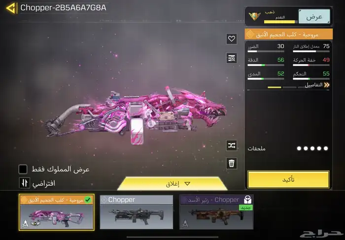 حساب كود موبايل عظمي و vmp(تم البيع) 15