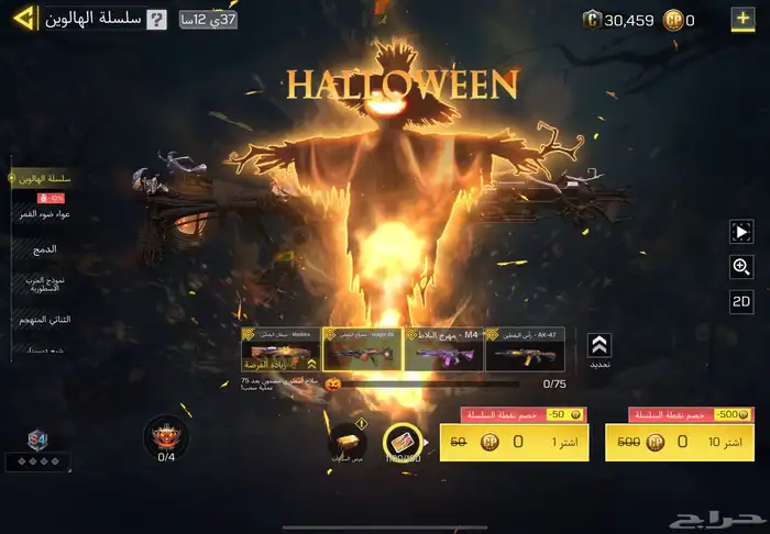 حساب كود موبايل عظمي و vmp(تم البيع) 29