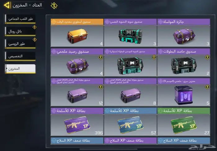 حساب كود موبايل عظمي و vmp(تم البيع) 25