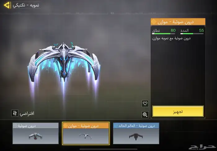 حساب كود موبايل عظمي و vmp(تم البيع) 23