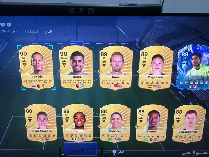 حساب فيفا او fc26 2