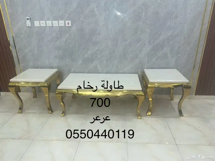 طاولة رخام واجهزة 8