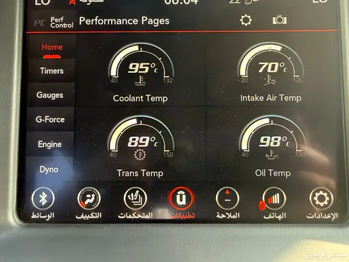 دودج تشارجر RT 2023 هيمي اخر اصدار وكاله 26