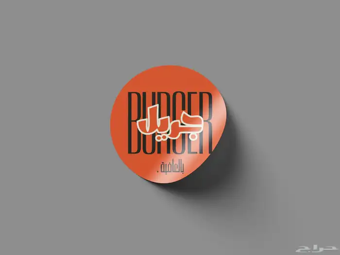 مصمم جرافيك 19