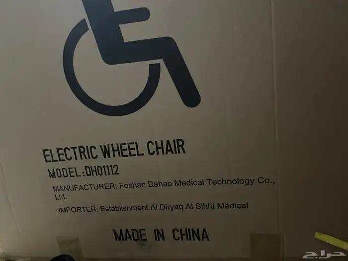 كرسي كهربائي جديد لذوي الاحتياجات الخاصه 2
