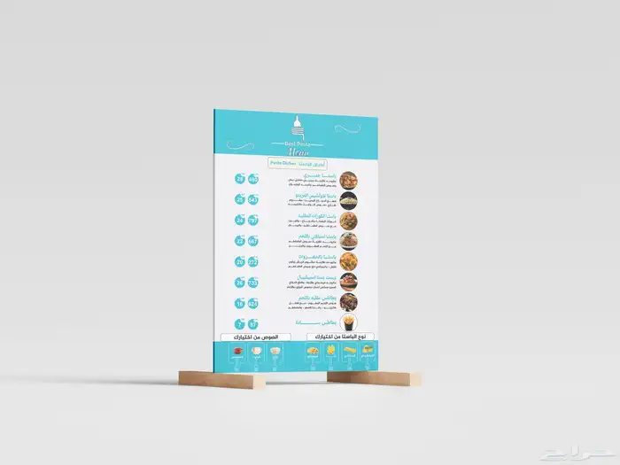 مصمم جرافيك 2