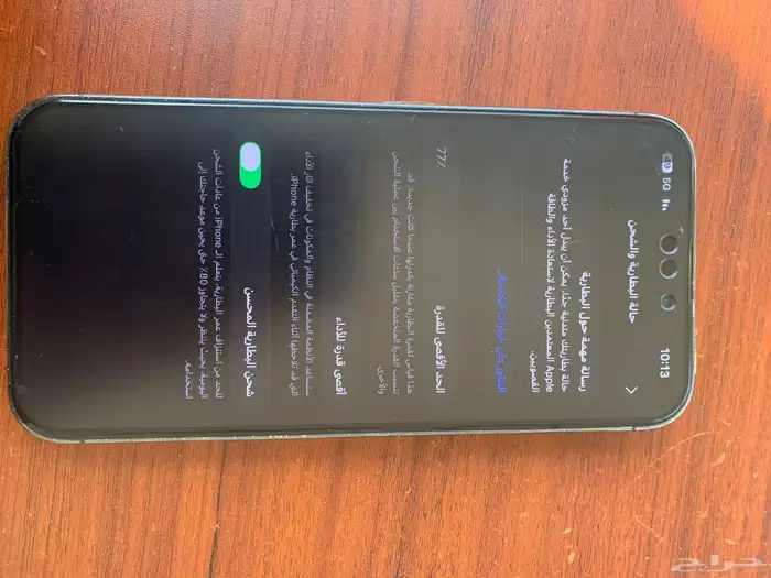 ايفون 14برو ماكس256 6