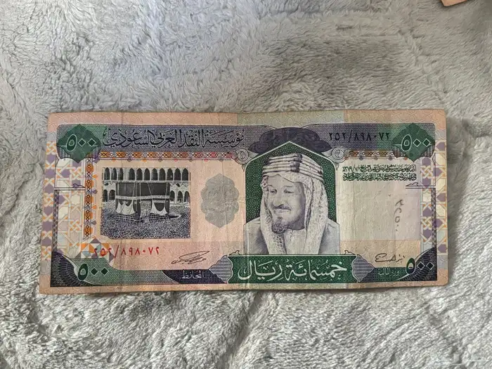 500 ريال قديمه من عهد الملك فيصل لبيع 0