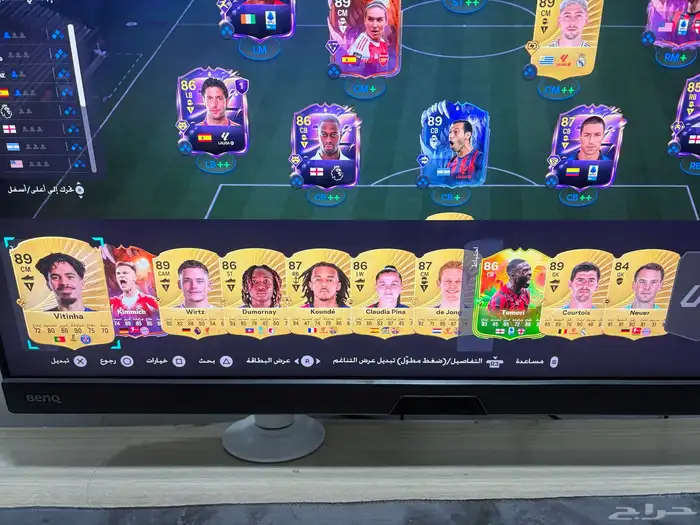 حساب فيفا او fc26 1