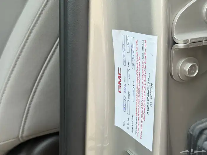 يوكن SLE موديل 2023 قصير دبل شرط 13