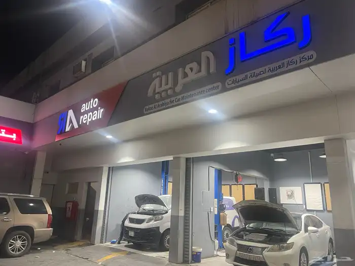 تبديل فحمات ورشة صيانة سيارات 2