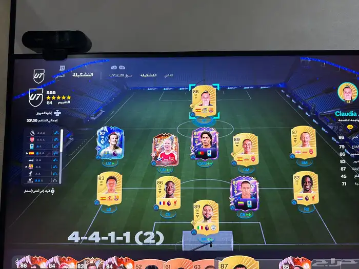 حساب فيه اشتراك EA play pro سنة كاملة 1