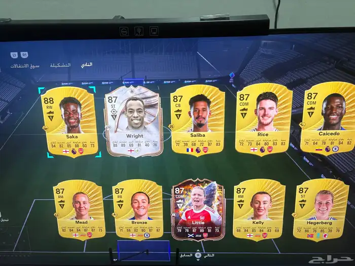 حساب فيفا او fc26 3