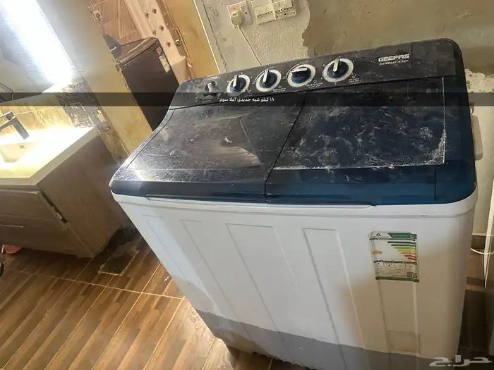 غساله 18 كيلو 0