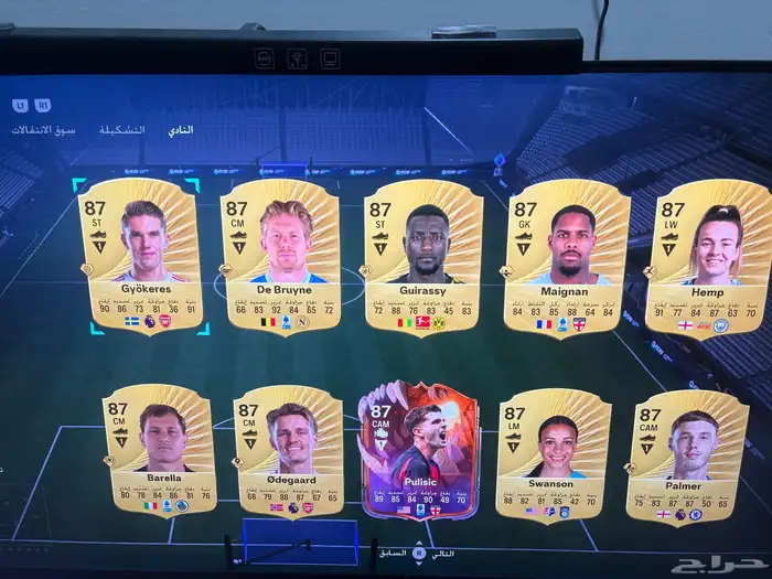 حساب فيفا او fc26 5