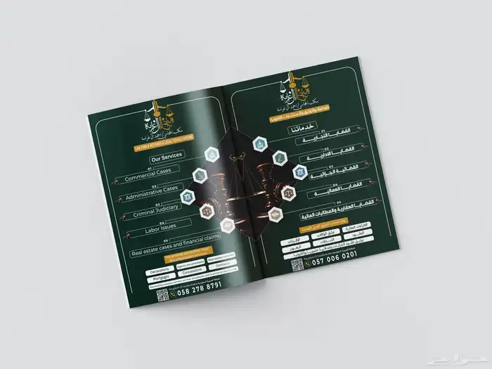 مصمم جرافيك 0