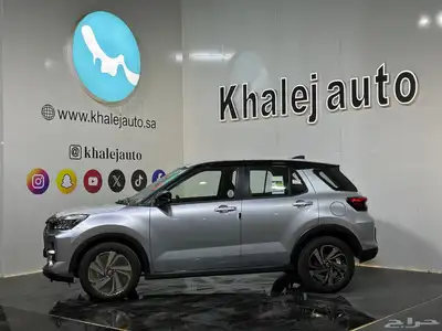 تويوتا رايز ليمتد موديل 2026 index