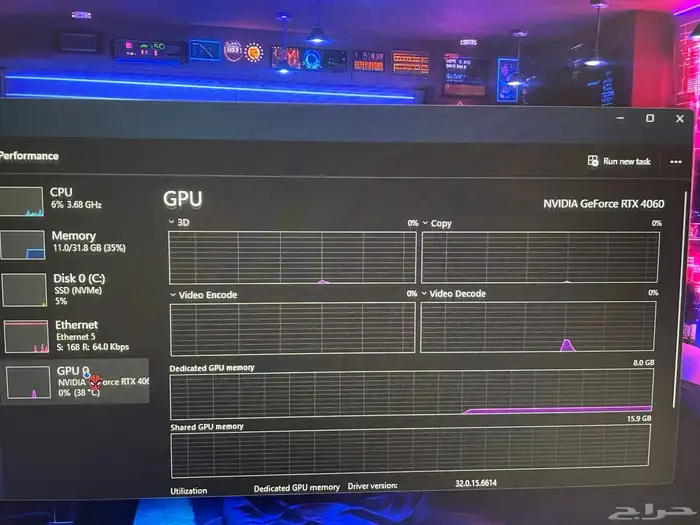 بي سي قيمنق 1