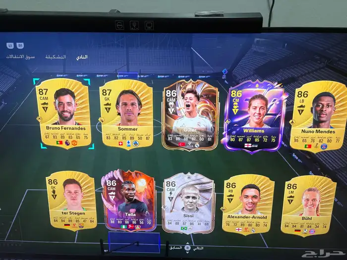 حساب فيفا او fc26 4