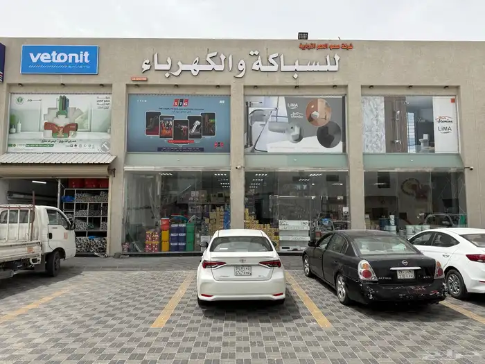 محل مواد بناء للبيع 0