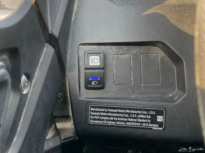 بقي كوزاكي KRX 1000 2020 7