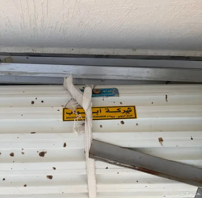 باب بايكة للبيع 2