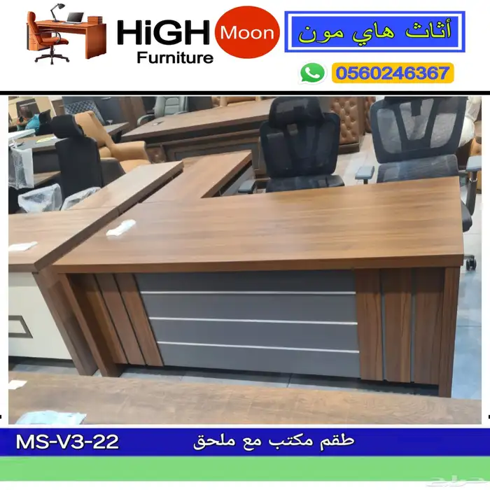 جديد مكاتب إدارية طقم كامل و مكتب مدير فخم طاولات و كراسي 31
