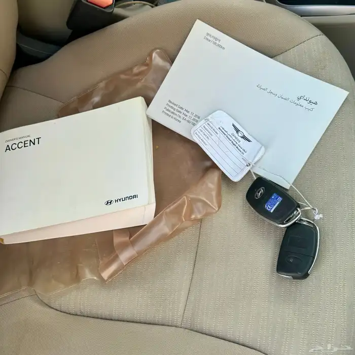 اكسنت 2017 ( الناغي ) 29