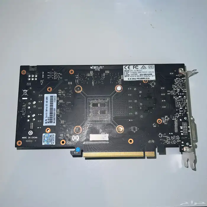 كرت 1650 سوبر 2