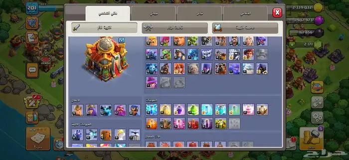 كلاش تاون 16 ماكس 1