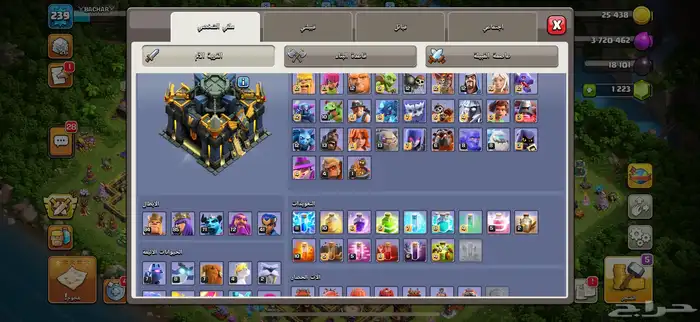 قريه كلاش اوف كلانس بيت 17 شبه ماكس 0