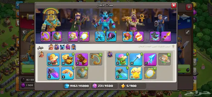 كلاش تاون 16 ماكس 2