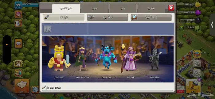 ثلاث حسابات كلاش أوف كلانس(بيع -بدل) 21