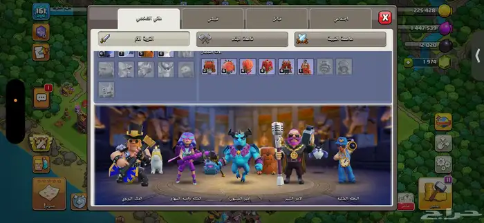 ثلاث حسابات كلاش أوف كلانس(بيع -بدل) 11