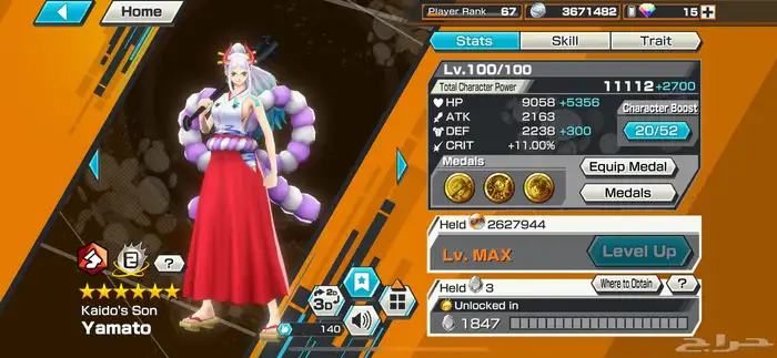 حساب بونتي 15