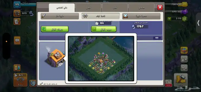 ثلاث حسابات كلاش أوف كلانس(بيع -بدل) 24