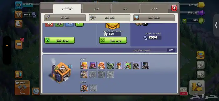 ثلاث حسابات كلاش أوف كلانس(بيع -بدل) 19