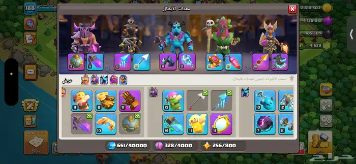 ثلاث حسابات كلاش أوف كلانس(بيع -بدل) 2