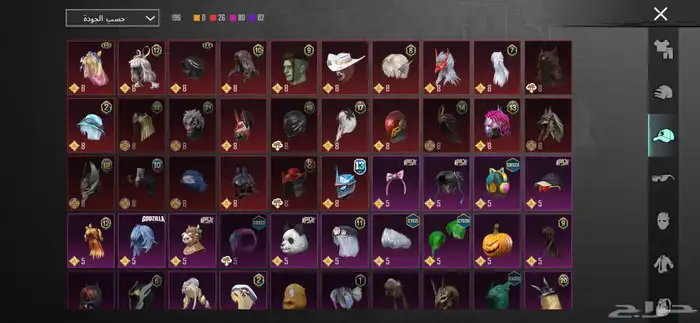 ببجي موبايل 5