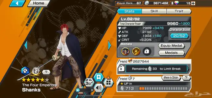 حساب بونتي 17