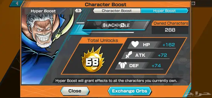 حساب بونتي 18