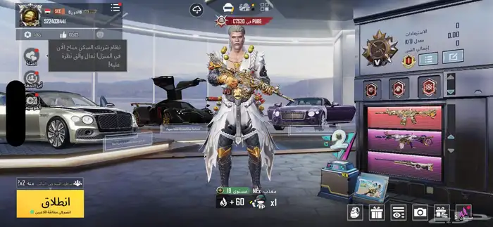 ببجي موبايل 1