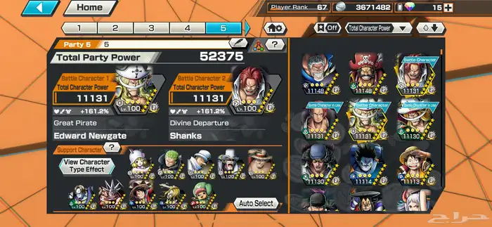 حساب بونتي 2