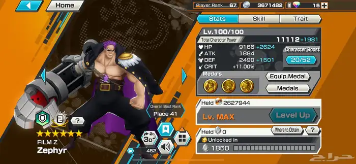 حساب بونتي 16