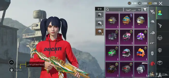 للبيع حساب ببجي 5